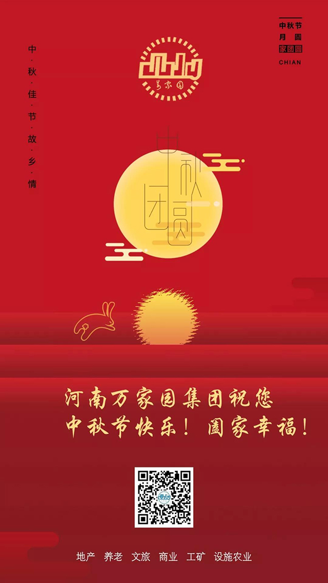 微信图片_20190924141134.jpg