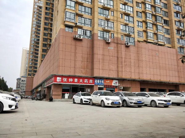 万家园集团招商招租公告