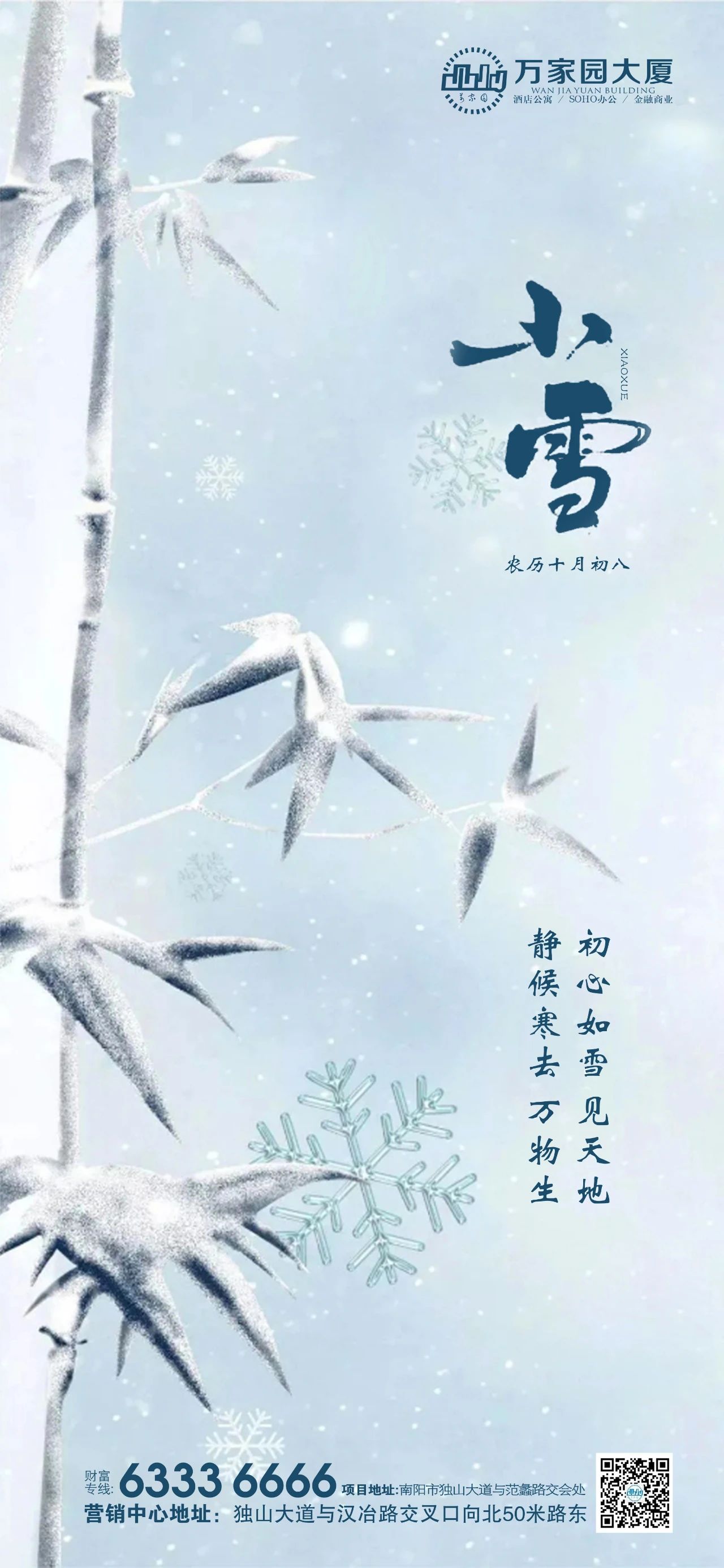 微信图片_20201204111148.jpg