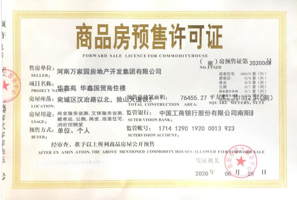 微信图片_20201208165847.jpg