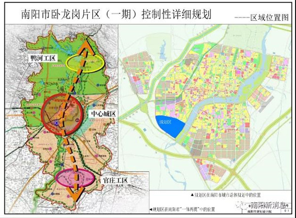 南阳市卧龙岗片区（原职教园区）规划公布，西南迎来大爆发！