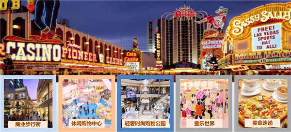 桂花城奥特莱斯购物公园｜为美好生活而来