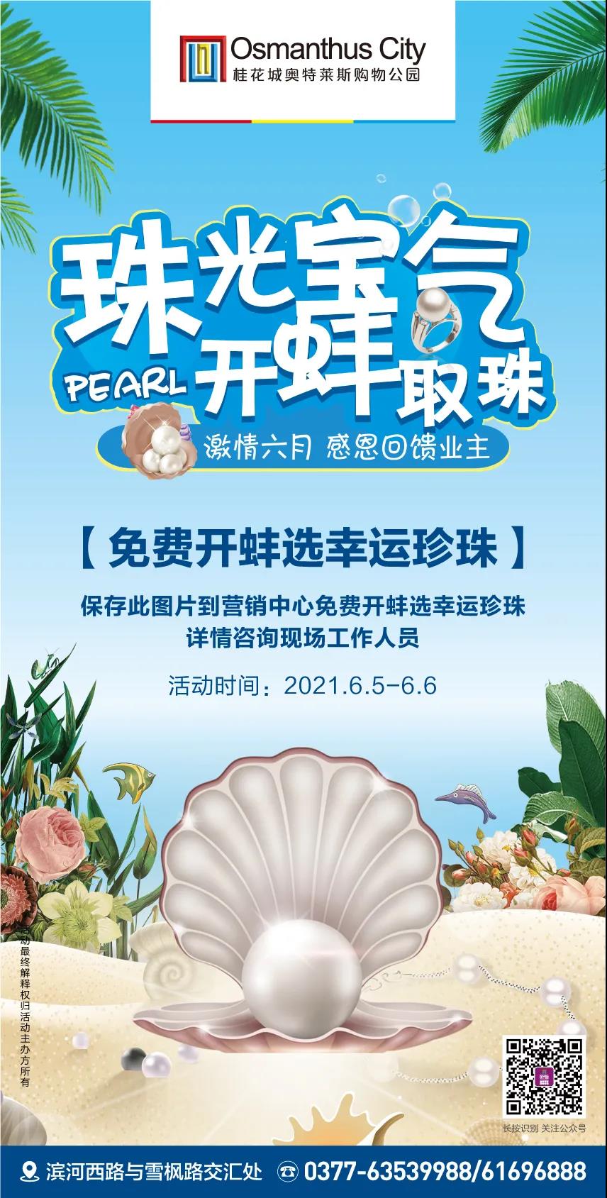 微信图片_20210607093004.jpg