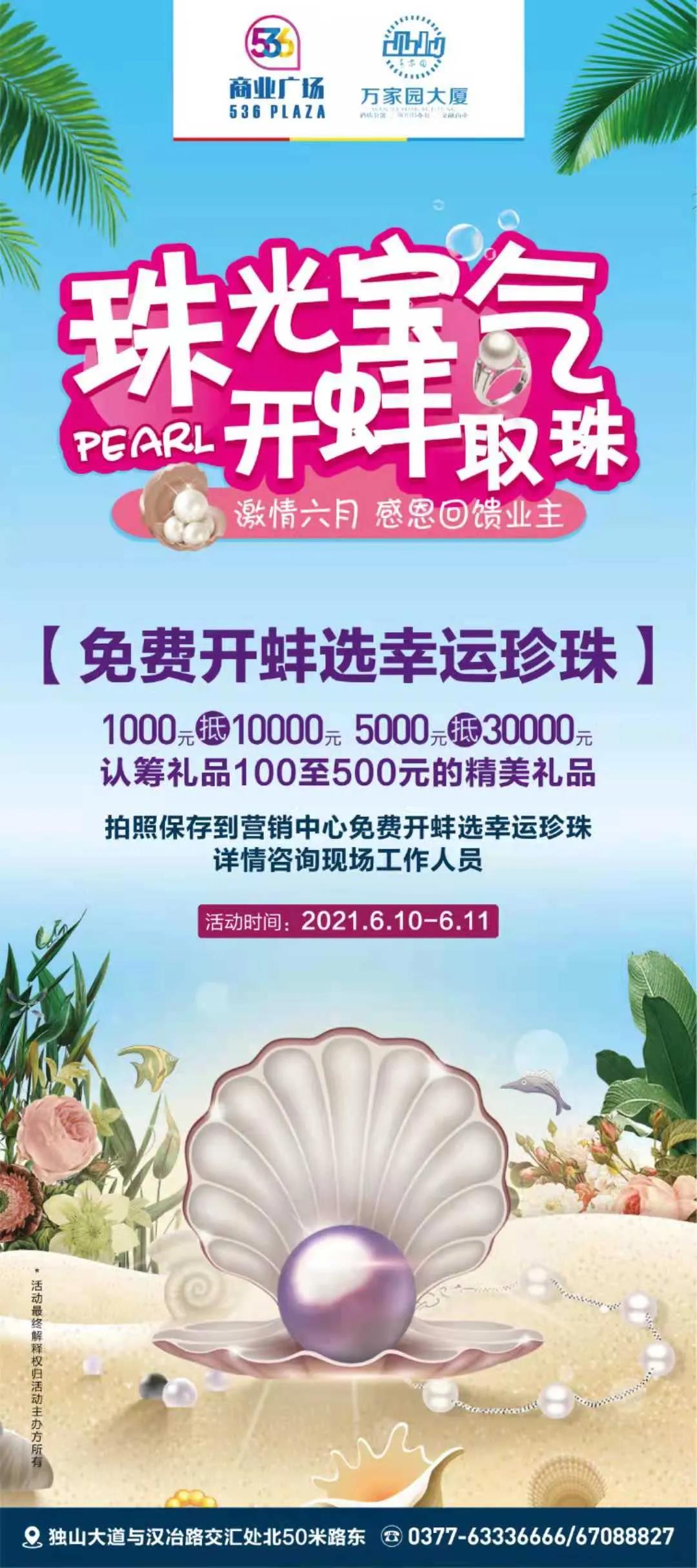 微信图片_20210610164755.jpg