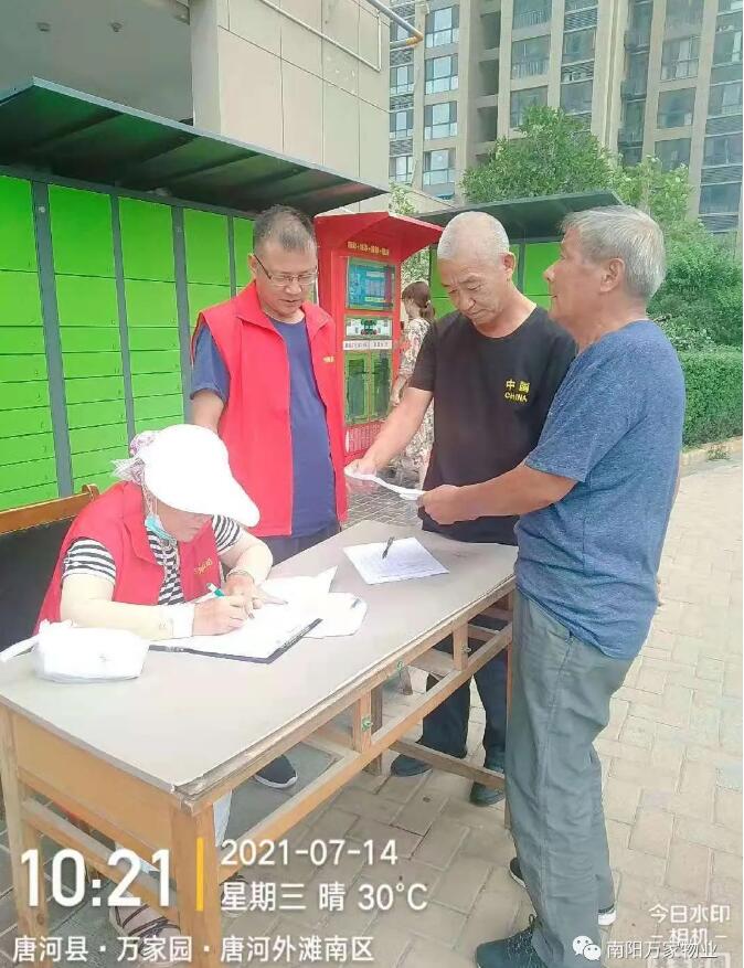 QQ截图20210721114006.jpg