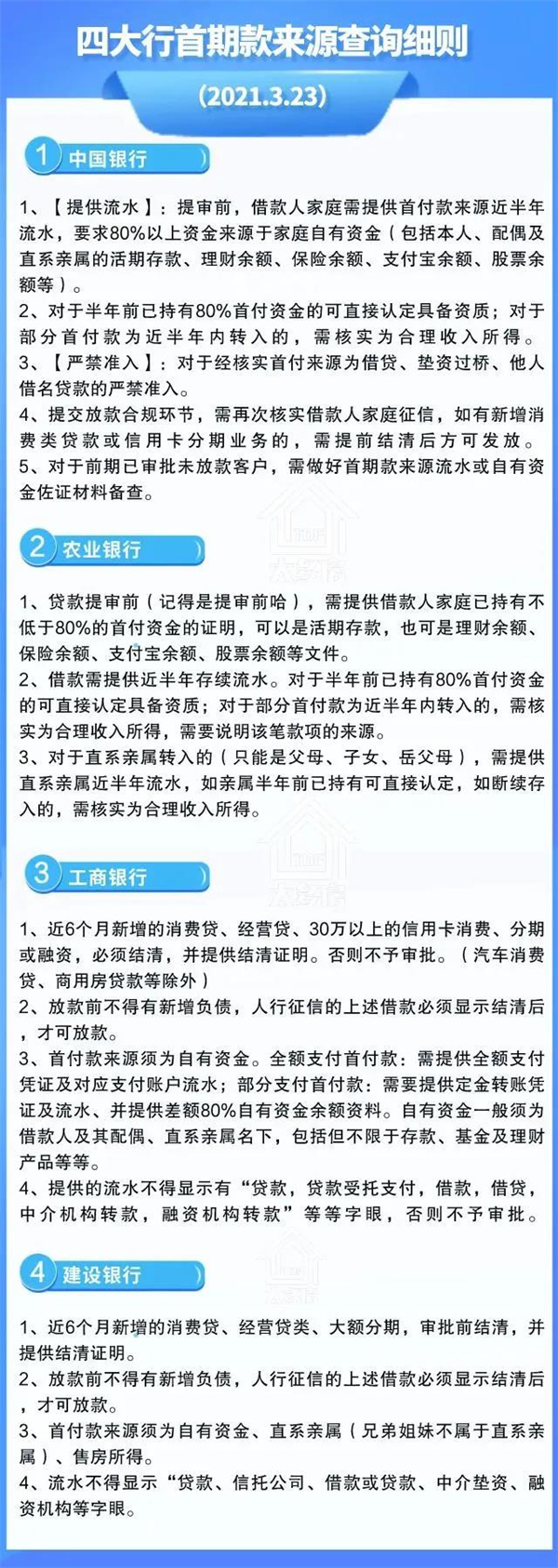 微信图片_20210907102412.jpg