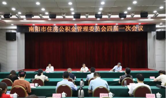 南阳出台公积金新政：单人最高可贷50万元