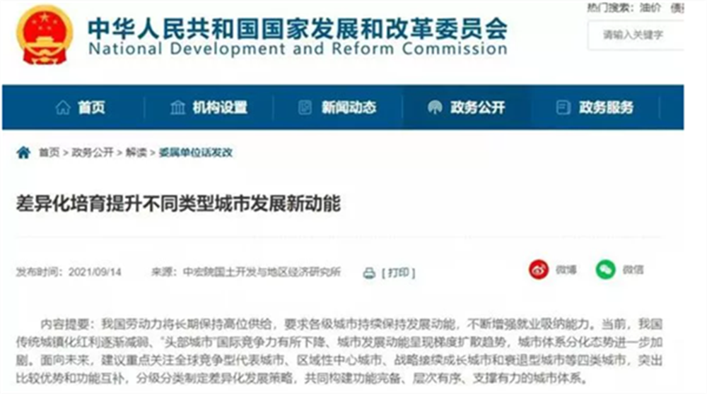 截图20210924093434.png