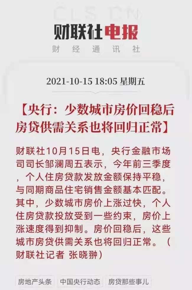 微信图片_20211027081656.jpg