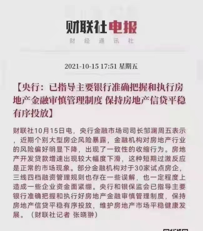 微信图片_20211027081700.jpg