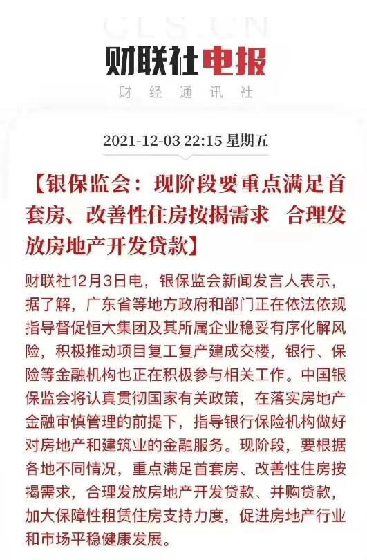 QQ截图20211208111911.jpg