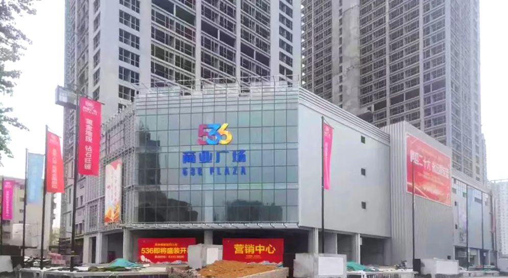 揭密商铺投资定律，打开536财富宝藏