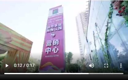 桂花城奥特莱斯购物公园，认筹盛启，到访有礼！！