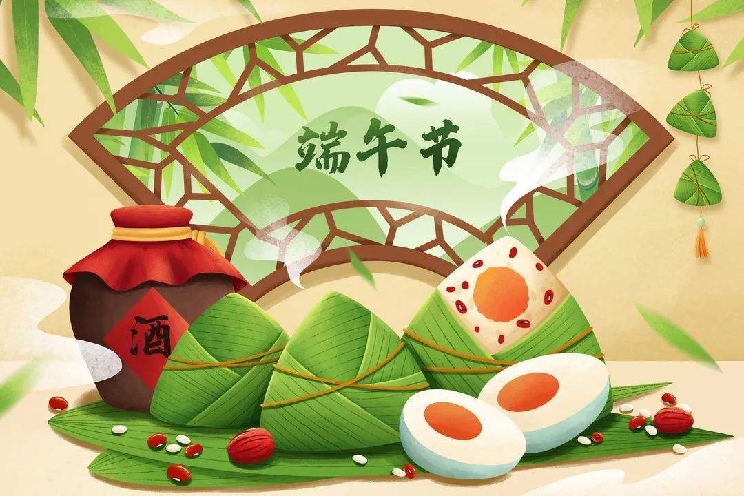 粽香传情——536礼惠端午节