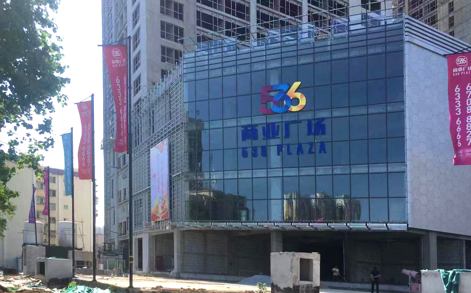 536商业广场┃鎏金准现铺，财富“铺”面来